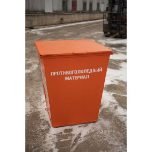 Контейнер 0.75 куб для противогололедных материалов - ПГМ